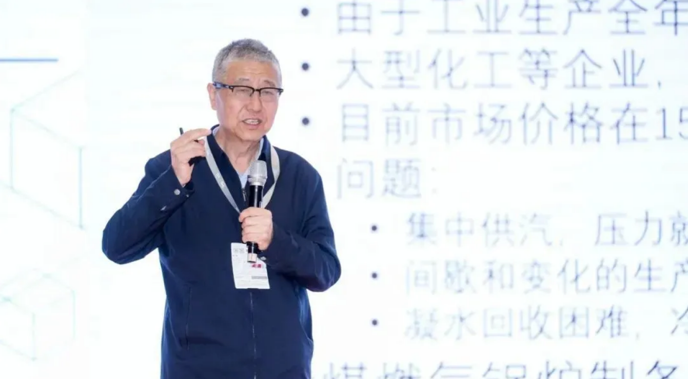 江亿院士:工业零碳用热,热泵是唯一可能的方式