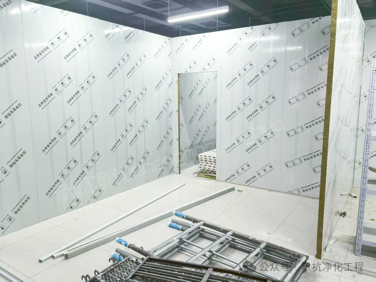 揭秘净化车间建造全流程：一步错，步步错！施工顺序详解